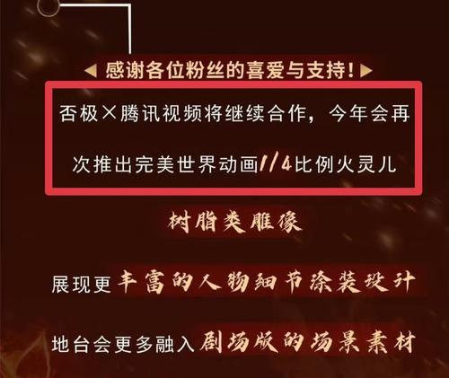 完美世界小黑雕像的作用是什么？小黑雕像的用途是什么？