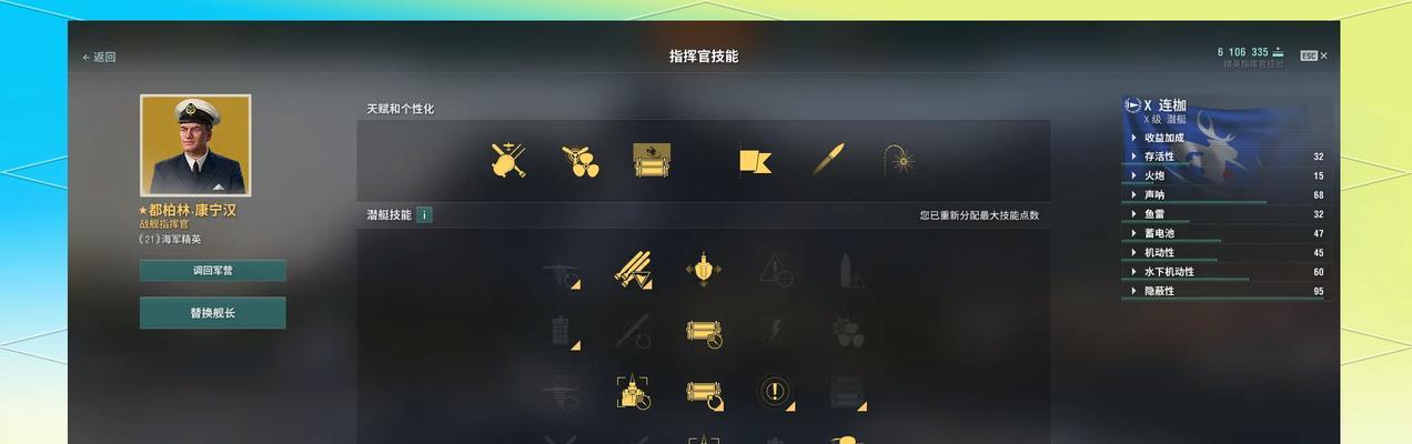 战舰世界中如何应对敌方卡山战术？有效策略有哪些？