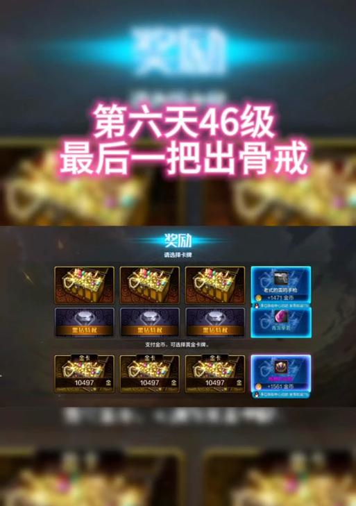 在地下城中打什么怪需要带40级的骨戒？骨戒的作用是什么？