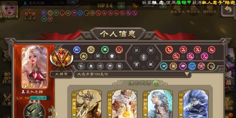 三国杀心愿积分的计算方法是什么？