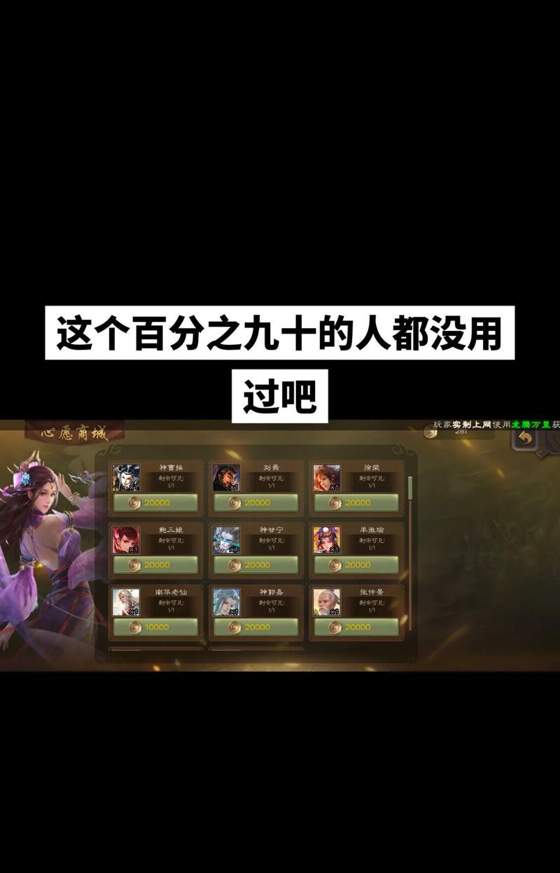 三国杀心愿积分的计算方法是什么？
