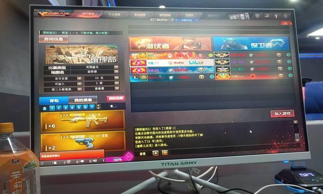 在网吧如何查看CF游戏属性？操作步骤是什么？
