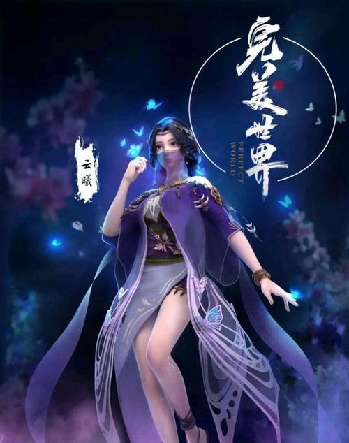 完美世界在苹果手机11上如何下载？下载步骤是什么？