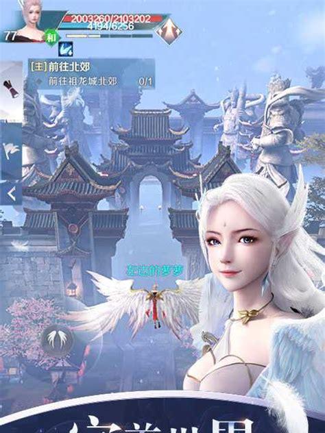 完美世界在苹果手机11上如何下载？下载步骤是什么？