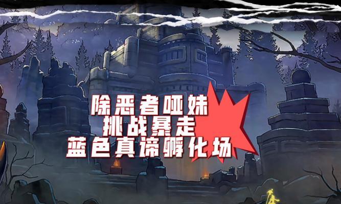 DNF孵化场进入方法是什么？