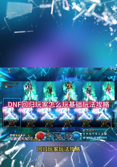 DNF孵化场进入方法是什么？