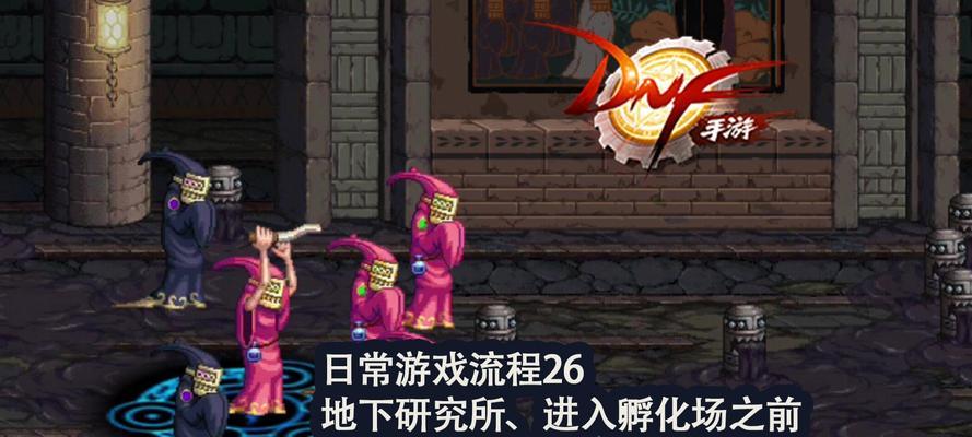 DNF孵化场进入方法是什么？