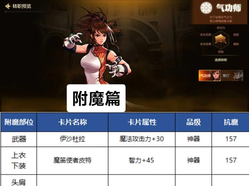 地下城气功深渊选择技巧是什么？如何提高效率？