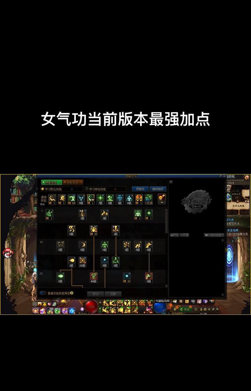 地下城气功深渊选择技巧是什么？如何提高效率？