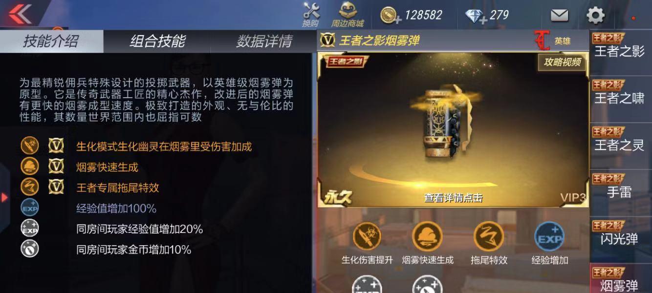 cf中如何查看剩余投掷物数量？有快捷方式吗？