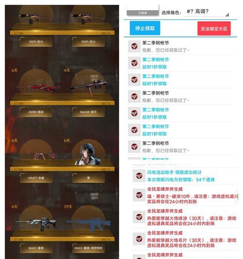 cf中如何查看剩余投掷物数量？有快捷方式吗？