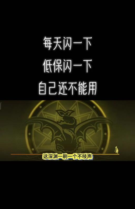 2016年DNF闪屏问题如何解决？有哪些有效方法？