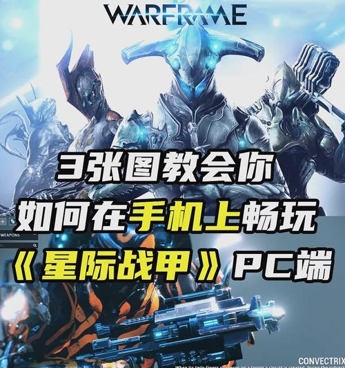 星际战甲改名方法是什么？需要满足哪些条件？