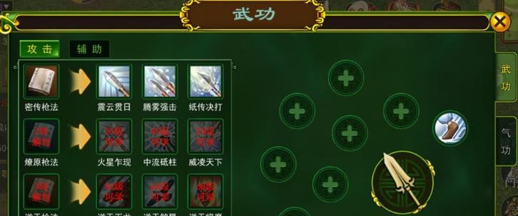 热血江湖枪客戒指如何获取？获取方法有哪些？