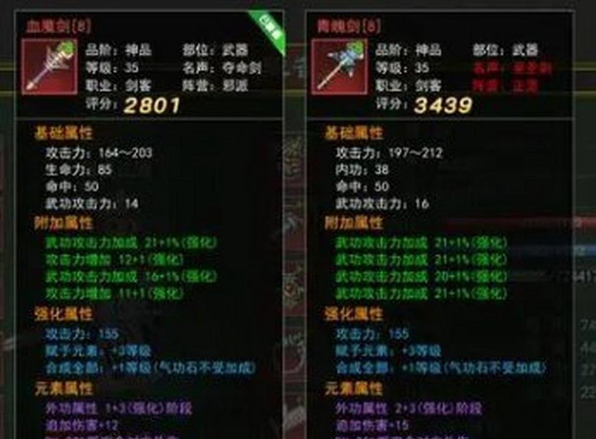 热血江湖枪客戒指如何获取？获取方法有哪些？