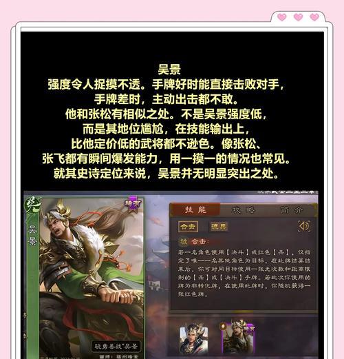 三国杀中为何抽不出武将？概率问题还是其他原因？