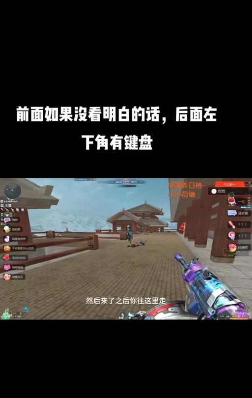 cf中如何正确执行滑步动作？