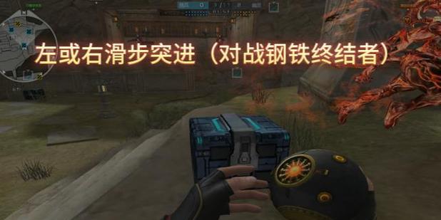 cf中如何正确执行滑步动作？