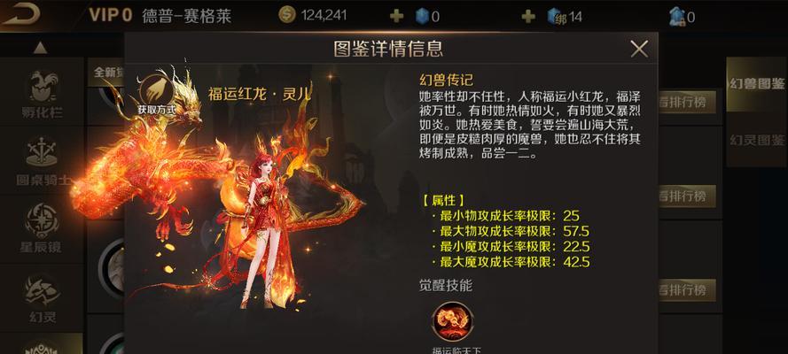 魔域五虎宝宝技能点的分配方法是什么？