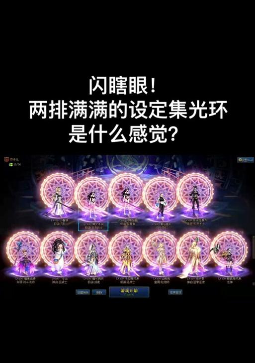 dnf文字光环获取方法是什么？文字光环有什么作用？