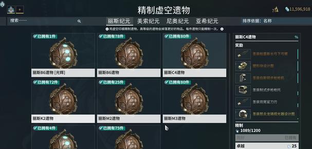 买核桃星际战甲怎么买？购买流程和注意事项是什么？