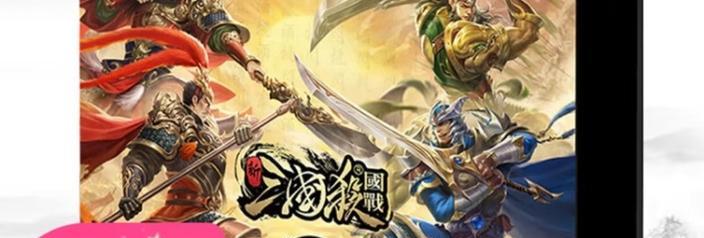 三国杀盛诞大派对的通关技巧是什么？如何顺利通过盛诞大派对？