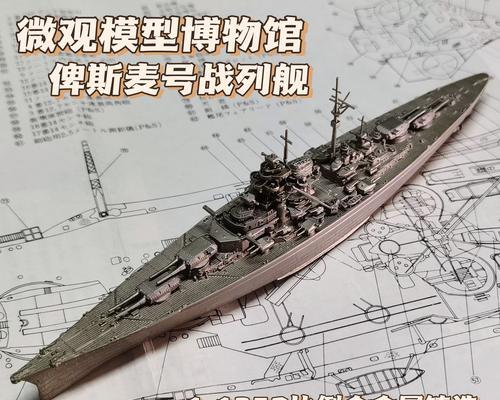 战舰世界的舰船升级方法是什么？有什么技巧吗？