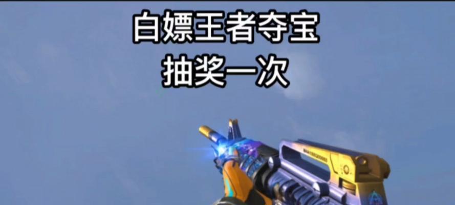 CF赛事白嫖钥匙价格是多少？如何免费获取钥匙？