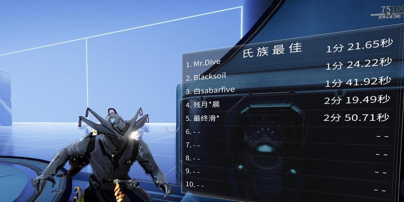 星际战甲中高速奔跑如何操作？操作技巧有哪些？