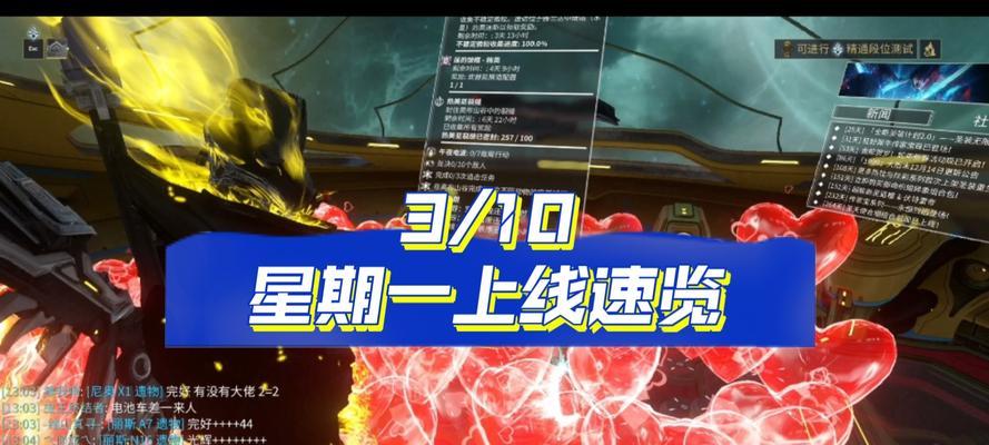 星际战甲中高速奔跑如何操作？操作技巧有哪些？
