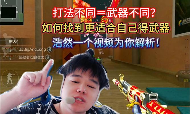 理想中如何玩好cf？cf的玩法技巧有哪些？