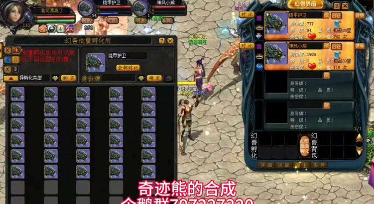 魔域新版猫与旧版传承方法是什么？传承有什么好处？