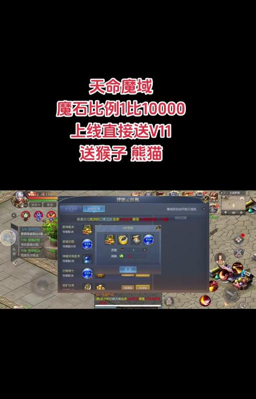 魔域新版猫与旧版传承方法是什么？传承有什么好处？