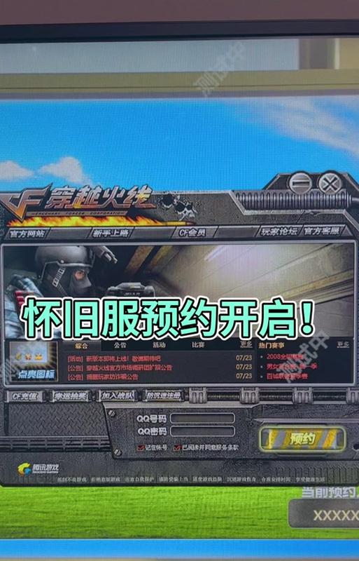 cf体验服6月开放时间是什么时候？如何提前体验新内容？