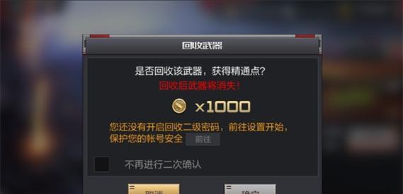 cf双修调整方法是什么？如何设置？