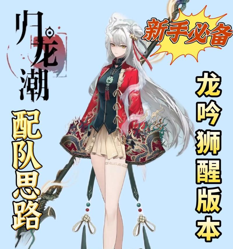 新春祥龙活动换什么武将好？