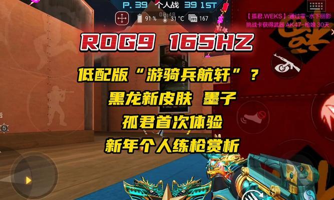 cf手游获取永久黑龙的方法有哪些？