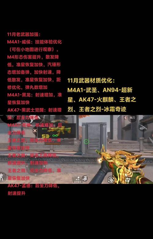 cf手游获取永久黑龙的方法有哪些？