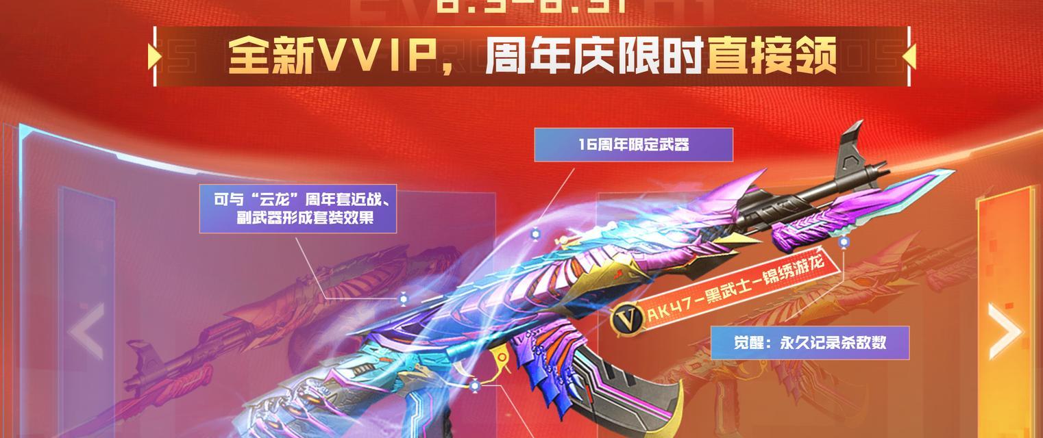 cf雷神皮肤的价格是多少？