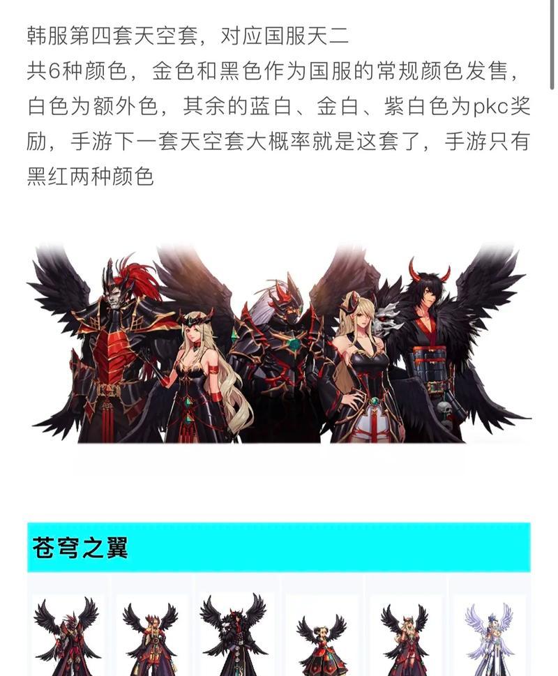 dnf国服有哪些特色内容？国服与其他版本有何不同？