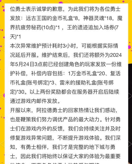 dnf更新失败的解决方法有哪些？