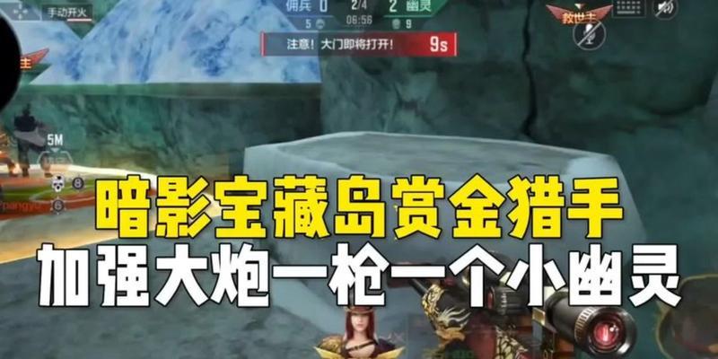 cf手游枪线距离通常多少米？如何调整枪线？