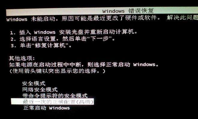 完美世界频繁闪退？如何解决启动问题？