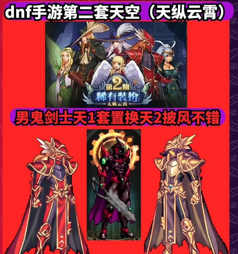 地下城改造选什么部位？部位改造效果如何？