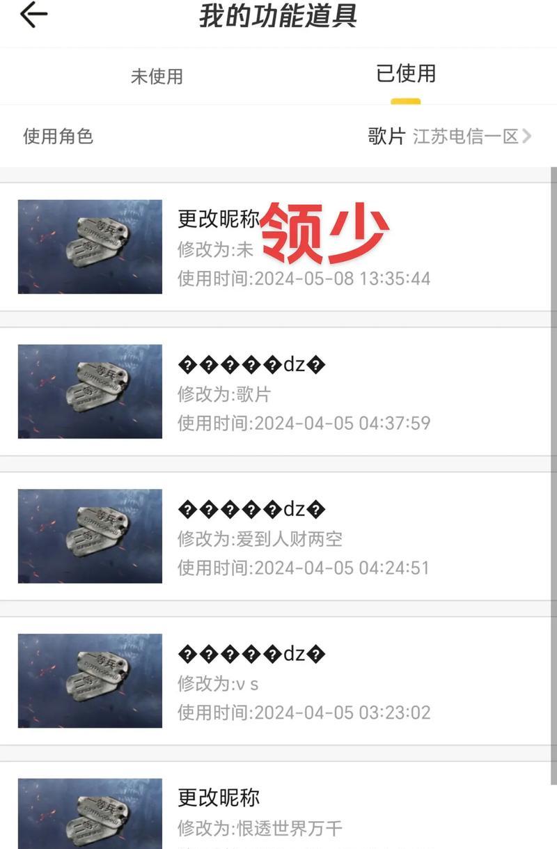 CF中如何隐藏专属id？