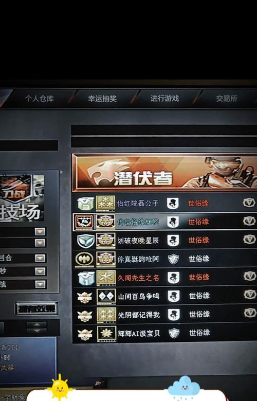 CF中如何隐藏专属id？