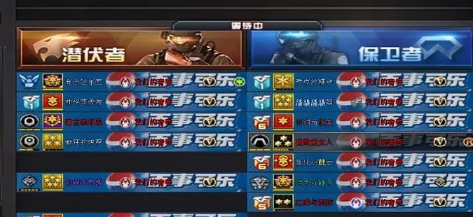 cf战队退出流程是怎样的？