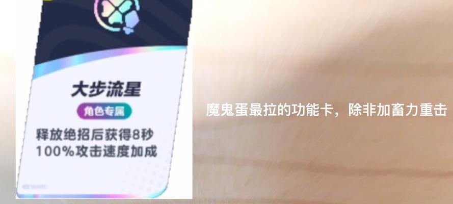 魔域奇迹中如何卡挂蛋？卡挂蛋的操作流程和注意事项是什么？