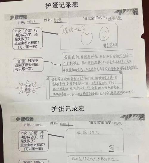 魔域奇迹中如何卡挂蛋？卡挂蛋的操作流程和注意事项是什么？