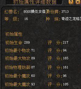 魔域奇迹中如何卡挂蛋？卡挂蛋的操作流程和注意事项是什么？